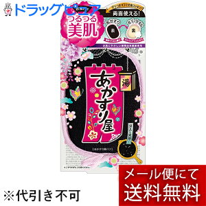 yyVX[p[SALE 3OFFN[| 12/11 01:59zy[ւő `ȌꍇzЃoC\ 艮 Ƃ荕ptyhbOsAyVsXz