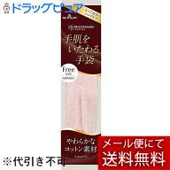 【本日楽天ポイント5倍相当】【3個セット】【メール便で送料無料 ※定形外発送の場合あり】ショーワグロ…