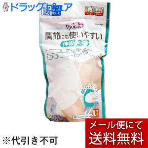 �y�{���y�V�|�C���g5�{�����z�y3�Z�b�g�z�y���[���ւő��������ł��͂� ������s�z�ʐ�q�ފ������ �P�A�n�[�g�֐߂ɂ��g���₷���L�k��� ��7.5cm×5m×3�Z�b�g(�v15m)�y�h���b�O�s��