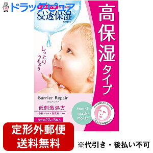 �y3��OFF�N�[�|�� 12/19 20:00�`12/26 01:59���z�y��`�O�X�ւő��������ł��͂��z������Ѓ}���_���o���A���y�A�V�[�g�}�X�N �����Ƃ�i5�����j�����e�t�����Ղ�A�Ղ�Ղ钴�����Ƃ�^�C�v��