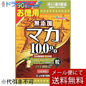 �y2��OFF�N�[�|���z�z�� �Ώۏ��i����z�y���[���ւő������� �z�R�{�������򊔎���Ђ����p�}�J��100�� 360���y�h���b�O�s���A�y�V�s��X�z