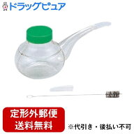 【本日楽天ポイント5倍相当】【定形外郵便で送料無料でお届け】村中医療器株式会社薬呑容器 A型 1個 333…