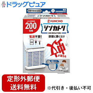 y{yV|Cg5{zy`OXւőł͂z{eKINCHO VJg 200 L ZbgyhbOsAyVsXzyTK350z