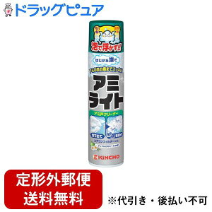 �y�{���y�V�|�C���g5�{�����z�y��`�O�X�ւő��������ł��͂��z����{�����e�������KINCHO �A�~���C�g �͂�����A�^�C�v 290mL�y�h���b�O�s���A�y�V�s��X�z�yTK510�z