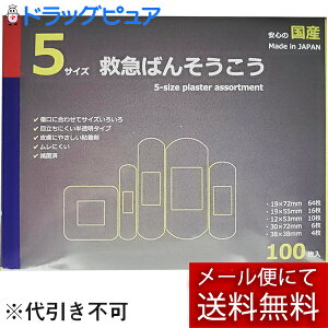 y3Zbgzy[ւő `Ȍꍇzoe[v򊔎Ё@5TCY@~}΂񂻂@ 1m5TCYA\[g100n×3Zbg(v300){@