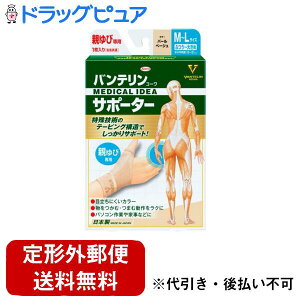 y{yV|Cg5{zy`OXւőł͂zaЃoe R[ T|[^[ eѐp ӂ`傫 M`LTCY p[x[W 1yhbOsA