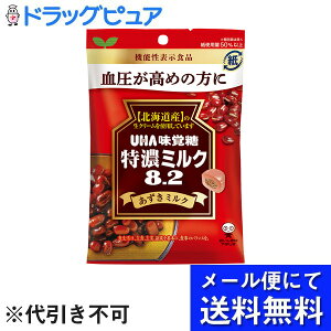 y{yV|Cg5{zy[ւőł͂ szo Z~N8.2 ~N 93gyhbOsAyVsXzy@\\Hiz