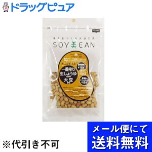 y{yV|Cg5{zy[ւőł͂ szЋ{{M SOYEANi\Cr[jԍ萶傤哤 68g([ւ͔̂͂10Oオڈ