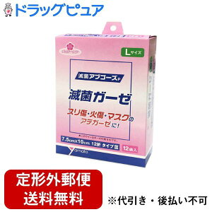 �y��`�O�X�ւő��������ł��͂��z������Б�a�H��ŋۃA�u�S�[�YP L�T�C�Y 7.5cm×10cm 1��×12�܁y�h���b�O�s���A�y�V�s��X�z�yTK390�z