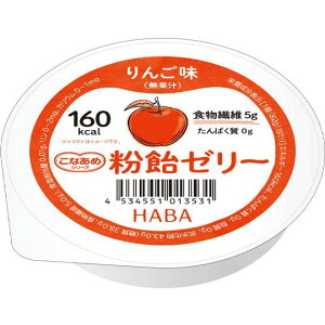 株式会社ハーバー研究所粉飴ゼリー りんご味 82g×1個<たんぱく質0,エネルギー補給160kcal>【JAPITALFOODS】(要6-10日間程度)(この商品は注文後のキャンセルができません)【ドラッグピュア楽天市