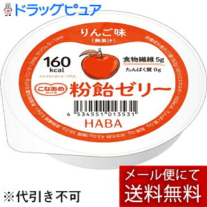 y9Zbgzy[ւő `ȌꍇzЃn[o[(HABA)[[ 񂲖 82g×9Zbgς0,GlM[⋋160kcalH@ۓ聄(v7-14