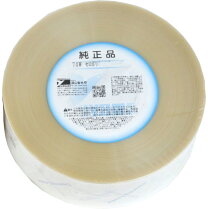 楽天市場】セロポリ70wの通販