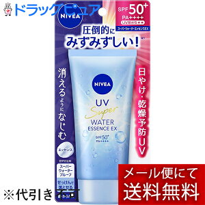 �y�{���y�V�|�C���g5�{�����z�y���[���ւő��������ł��͂� ������s�z�ԉ�������� �j�x�AUV�E�H�[�^�[�G�b�Z���XEX 80g�y�h���b�O�s���A�y�V�s��X�z�yRCP�z�yML385�z
