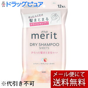 y{yV|Cg5{zy2Zbgzy[ւőł͂ szԉ bg hCVv[V[g Ɣ܂Ƃ܂^Cv 12×2pbNZbgyh