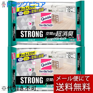 y2Zbgzy[ւőł͂ szԉЁ@NCbNCp[ ̋zEGbgV[g XgO Ԃ̒L@12×2܃Zbg(̏i͒̃L