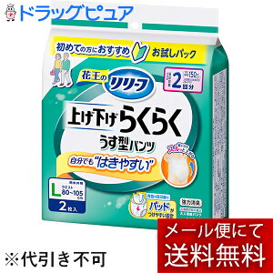 y{yV|Cg5{zy[ւőł͂ szԉ [t pc^Cv グ炭炭^pc 2 L 2yhbOsAyVsXzyRC