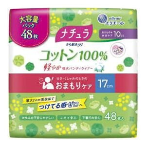 y3OFFN[| 11/4 20:00`11/11 01:59zyz剤Ѓi` 甧 Rbg100% y₩zpeBCi[ 17cm 10cc@ 48yhbOsAyVsXzyRCPzy