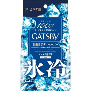 y{yV|Cg5{zyzЃ}_Mcr[(GATSBY) ACXfIhg {fBy[p[ ACXVgX p^Cvy򕔊Oiz 30{fBV[g@⊴