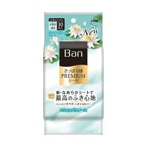 �y�{���y�V�|�C���g5�{�����z�y���������z���C�I��������� Ban(�o��) �����ς芴PREMIUM�V�[�g���炳��p�E�_�[in�^�C�v �E�H�[�^�[����?�̍��� 30���y�h���b�O�s���A�y�V�s��X�z�yRCP�z�y��