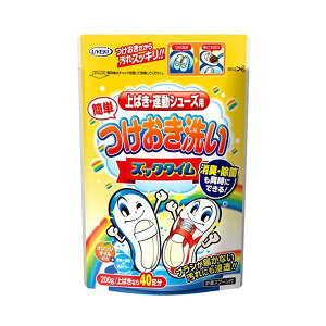 yBLACK FRIDAY 11/20 20:00`3OFFN[|IzyzUYEKI YbN^C ȒP 200g㗚@^V[ỶꗎƂɁyhbOsAyVsXzyRCPzyz