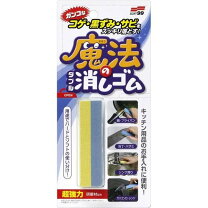 楽天市場】魔法の消しゴムの通販