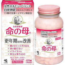 【あす楽15時まで】【送料無料】【第2類医薬品】【本日楽天ポイント5倍相当】小林製薬株式会社　女性保健薬　命の母A　420錠＜13種類生薬＋ビタミンの複合薬＞＜更年期症状を改善＞【ドラッグピュア楽天市場店】【RCP】【△】【CPT】