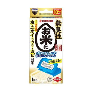 �y�{���y�V�|�C���g5�{�����z�y���������z����{�����e������� KINCHO ���Ăɒ��R�i�[�Y N 1�y�h���b�O�s���A�y�V�s��X�z�y���z�y���z