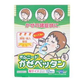 【本日楽天ポイント5倍相当】【送料無料】テイコクファルマケア株式会社オムニードかぜぺったん【指定医薬部外品】 12枚【ドラッグピュア楽天市場店】【RCP】【△】