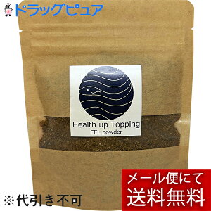 yy17ij15j܂Łzy[ւő `ȌꍇznCtbgWp@Health Up Topping EEL powder@50gLp@ybgTvgEiḾ̗@VjA