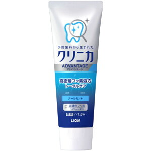 【3%OFFクーポン 10/24 20:00〜10/27 09:59迄】【送料無料】ライオン株式会社クリニカアドバンテージ ハミガキ クールミント タテ型【医薬部外品】 130g【ドラッグピュア楽天市場店】【RCP】【△