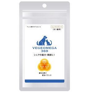 yy17ij15j܂ŁznCtbgWp@VEGEOMEGA369m27g (60×1d450mg1ed300mg)nq[}O[h@Lp@ybgTvgVjAybg