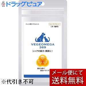 �y�{���y�V�|�C���g5�{�����z�y���[���ւő��������ł��͂��z�n�C�t���b�g�W���p���@VEGEOMEGA369�m27g (60��×1���d��450mg��1�����e���d��300mg)���n���q���[�}���O���[�h�@���L�p�@�y�b�g�T�v