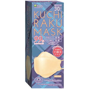 y{yV|Cg5{zyzЈHhbgRKUCHIRAKU MASK(x[W) 30yhbOsAyVsXzyRCPzyz