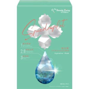 【本日楽天ポイント5倍相当】【送料無料】統一超商東京マーケティング株式会社我的美麗日記(私のきれい日記) 復活草 ハイドレーションマスク 3枚【ドラッグピュア楽天市場店】【RCP】【△