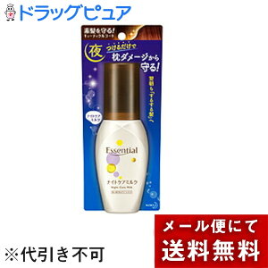 y{yV|Cg5{zy[ւőł͂ szԉ GbZV iCgPA~N 100ml􂢗Ȃg[gg(̏i͒̃L