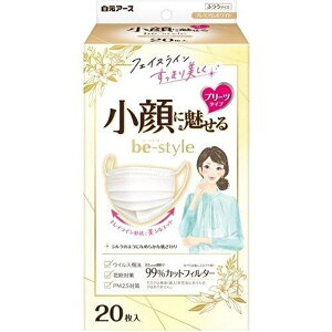 【本日楽天ポイント5倍相当】【送料無料】白元アース株式会社ビースタイル プリーツタイプ ふつうサイズ プレミアムホワイト 20枚(小顔に見せる 映え マスク)【ドラッグピュア楽天市