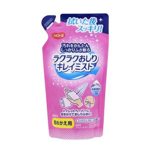 ySi2025-04Dzy[ւőł͂ szsW^qЃnri[X NNLC~Xg@l߂p 250mlyhbOsAyVsXzyRCPzy