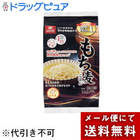 【本日楽天ポイント5倍相当】【メール便で送料無料でお届け 代引き不可】株式会社はくばくもち麦ごはん(50g×12袋) ＜食物繊維が玄米の約4倍＞【ドラッグピュア楽天市場店】【ML385】
