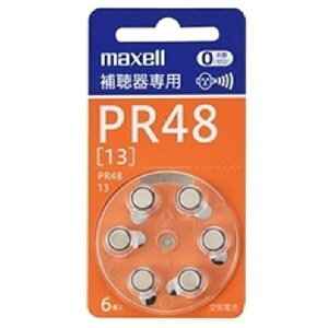 【本日楽天ポイント5倍相当】【送料無料】マクセル株式会社マクセル maxell 補聴器専用 ボタン形 空気亜鉛電池 PR48 A 6BS 【水銀0使用】 6個【ドラッグピュア楽天市場店】【RCP】【△】【CP