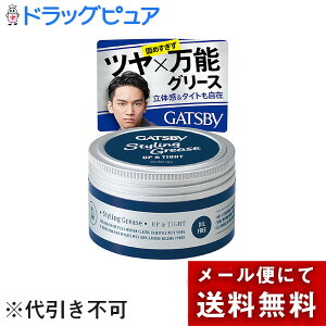 y{yV|Cg5{zy[ւőł͂ sz}_Mcr[(GATSBY)X^COO[X Abp[^Cg@eʁF100gyhbOsAyVsXzyML38