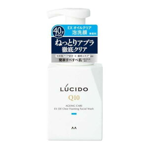【本日楽天ポイント5倍相当】【送料無料】株式会社マンダム ルシード EXオイルクリア泡洗顔 150ml【ドラッグピュア楽天市場店】【RCP】【△】【CPT】