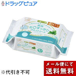 y{yV|Cg5{zy[ւőł͂ sznN]EfBJЁ@u EGbgV[g@~g150mm×200mm 50[iԁF1156993]o