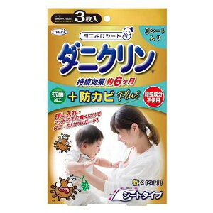 �y�{���y�V�|�C���g5�{�����z�y���������z�������UYEKI �_�j�N���� �R�ۃV�[�g �h�J�rPlus 3���y�h���b�O�s���A�y�V�s��X�z�yRCP�z�y���z