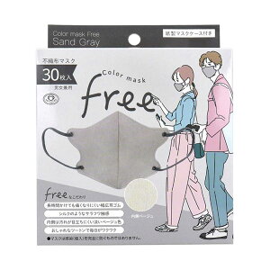 yBLACK FRIDAY 11/20 20:00`3OFFN[|IzyzЃRC Color mask Free ThO[ 30yhbOsAyVsXzyRCPzyz