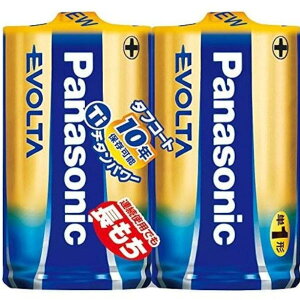 【本日楽天ポイント5倍相当】【送料無料】パナソニックマーケティングジャパン株式会社乾電池エボルタ単1形2本パック LR20EJ/2SE 1パック【ドラッグピュア楽天市場店】【RCP】【△】【CPT】