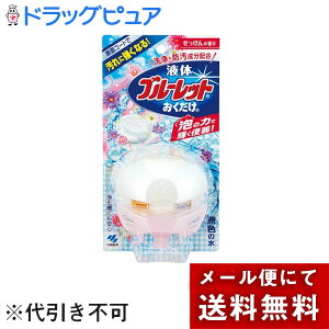 y{yV|Cg5{zy[ւőł͂ szѐ򊔎Љt̃u[bg@̍{́@70mlтɃgCꂢɂ܂yh