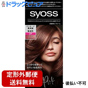 �y�{���y�V�|�C���g5�{�����z�y��`�O�X�ւő��������ł��͂��z�w���P���W���p��������ЃT�C�I�X�w�A�J���[�N���[���@2�|P�@�k�[�f�B�[�s���N�y��򕔊O�i�z �w�A�J���[�i2�|P�j50g�@�{