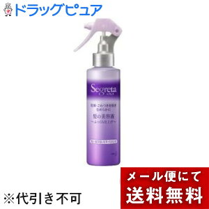 y{yV|Cg5{zy[ւőł͂ szԉ@ZO^(Segreta)̔et ӂdグ (150mL)y̏i͒LZł܂zyML385z