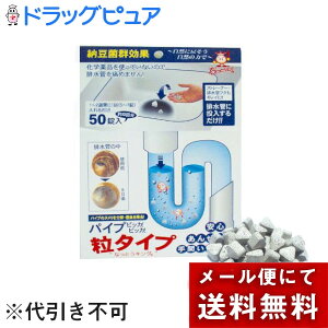 y{yV|Cg5{zy[ւőł͂ sz()rbOoCIrN[i[upCvsbJsbJv ^Cv 50 yhbOsAyVsXz