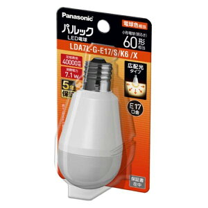 【本日楽天ポイント5倍相当】【送料無料】パナソニック株式会社パルック LED電球 7.1W ブリスター(電球色相当) LDA7LGE17SK6X 1個【ドラッグピュア楽天市場店】【RCP】【△】【CPT】